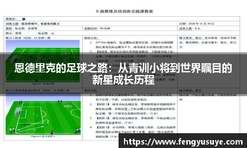 emc易倍