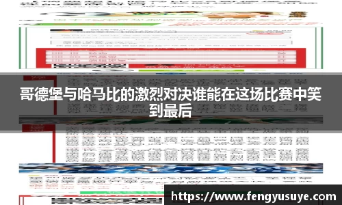 emc易倍