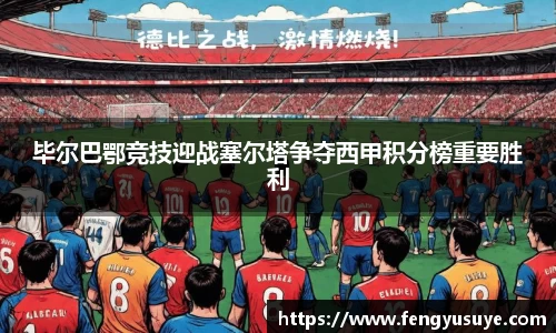 emc易倍体育官方网站
